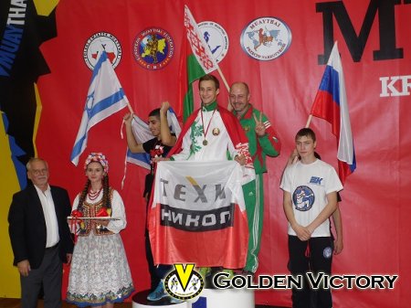 European Muaythai Championship 2014