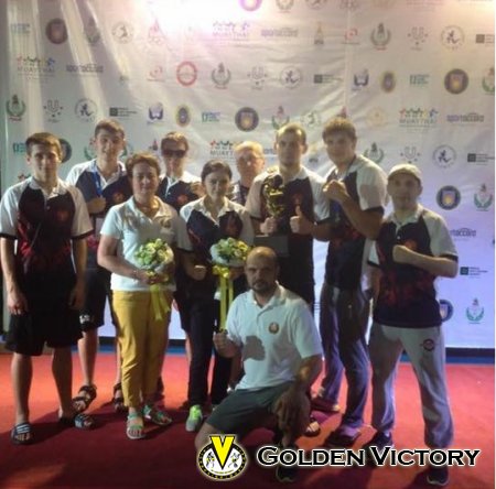 Кубок Мира среди Университетов по Muay Thai